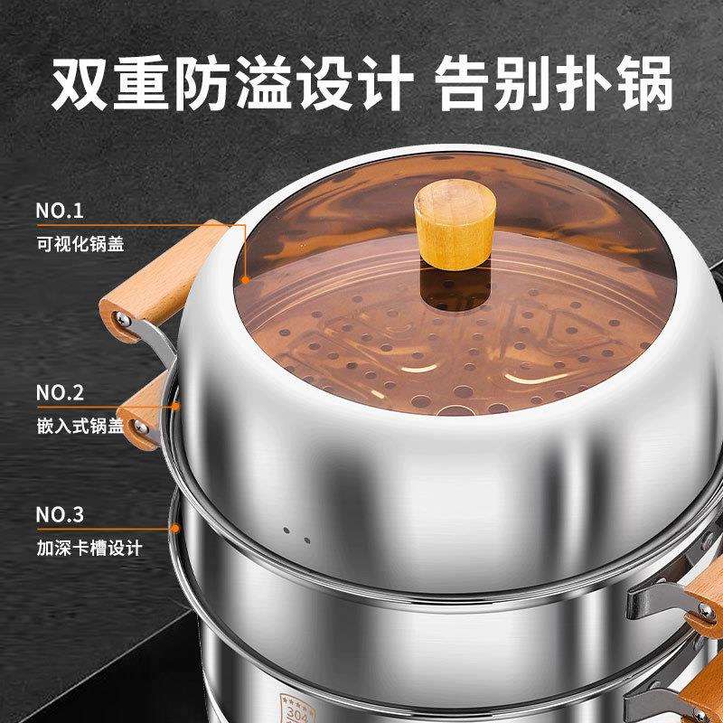 不锈钢食品级蒸锅多功能家用厨房三层加厚大容量上蒸下煮蒸笼