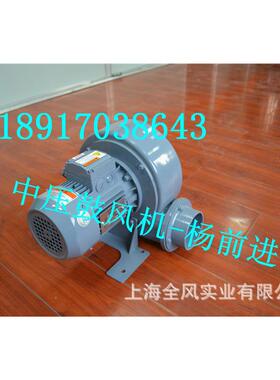 PF-75直叶式鼓风机 0.2kw高性能直叶式鼓风机