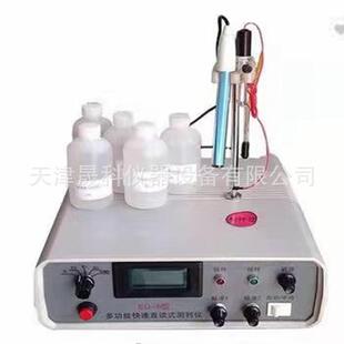 8直读钙测定仪厂家现货供应 测钙仪SG 6型石灰水泥多功能直读式