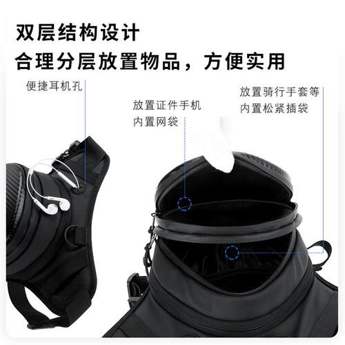 新款直销艾伯斯腿包摩托车骑行腰包女骑包机车装备油箱包男防水骑