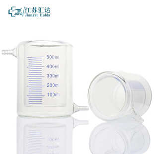 1000ml 500 汇达夹套烧杯光催化反应器带刻度双层玻璃量杯50 100
