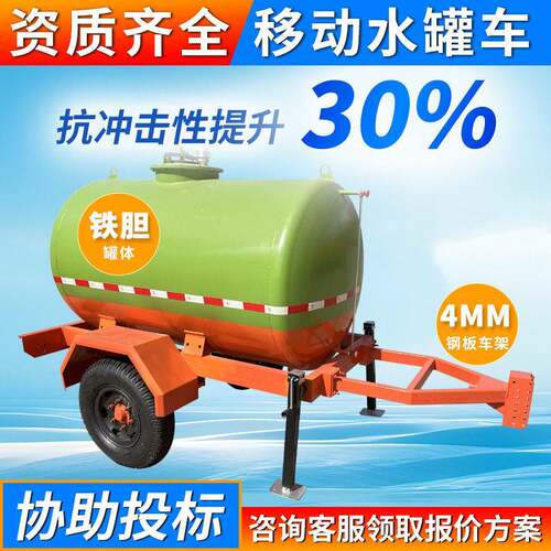 拖挂式污水车拖车移动式水园林灌溉洒水车2.5吨拖拉机拉水车