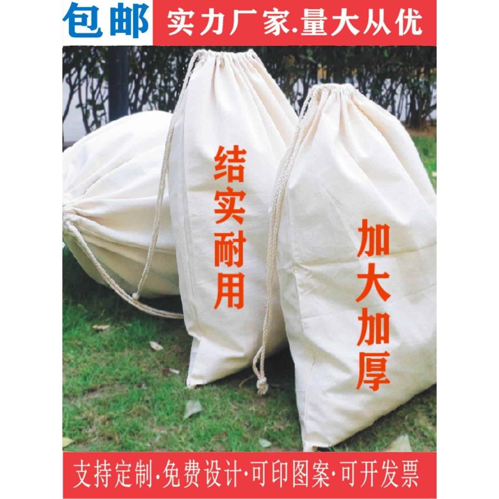 陈皮储存布袋棉麻抽绳束口袋子大容量周转帆布收纳袋打包袋定做印