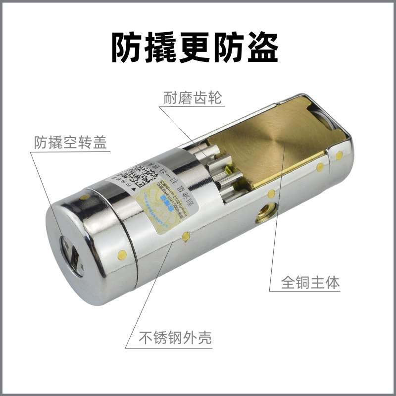 适配王力防盗门锁芯国C级老式WL特能专用半圆型自动碰锁齿轮锁芯