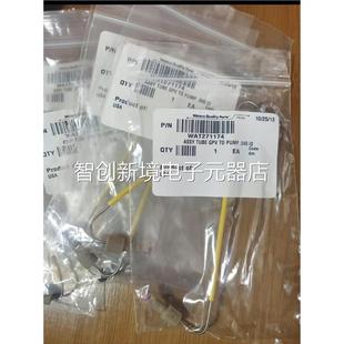 AT271线741 G议价 沃特世管W