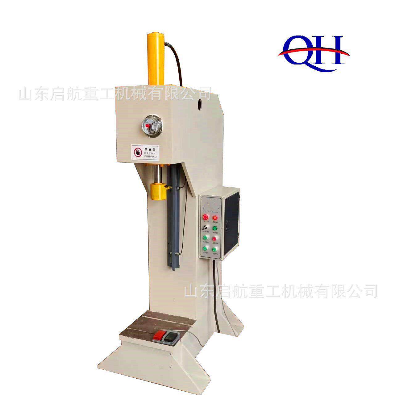 现货20吨小型台式C型油压机塑料制品冲压机多功能臂油压机