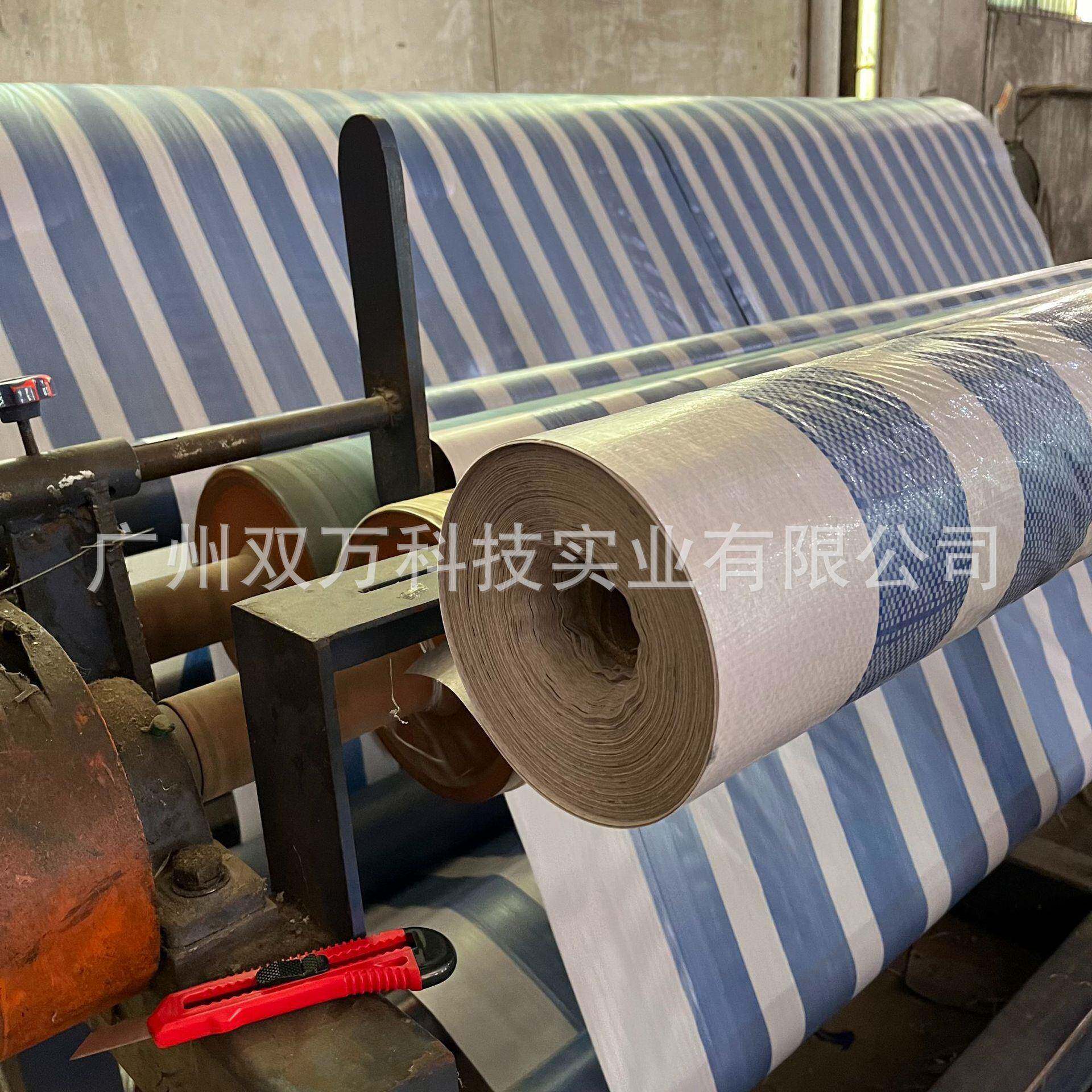 蓝白条雨布彩条布纸管卷装4ft-6Feet-8英尺2*100米出口纸芯防水布