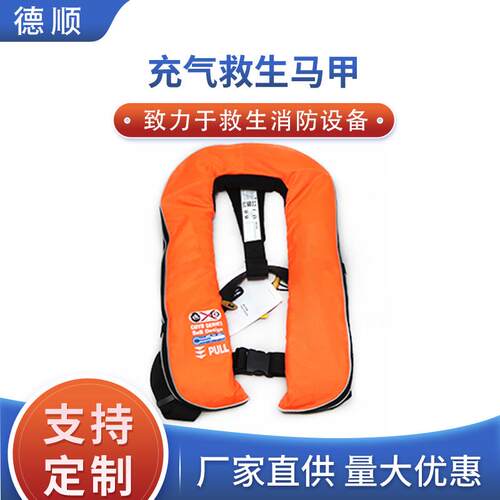 新款直销专业成人自动充气救生衣便携车载钓鱼背心夏季薄款大浮力