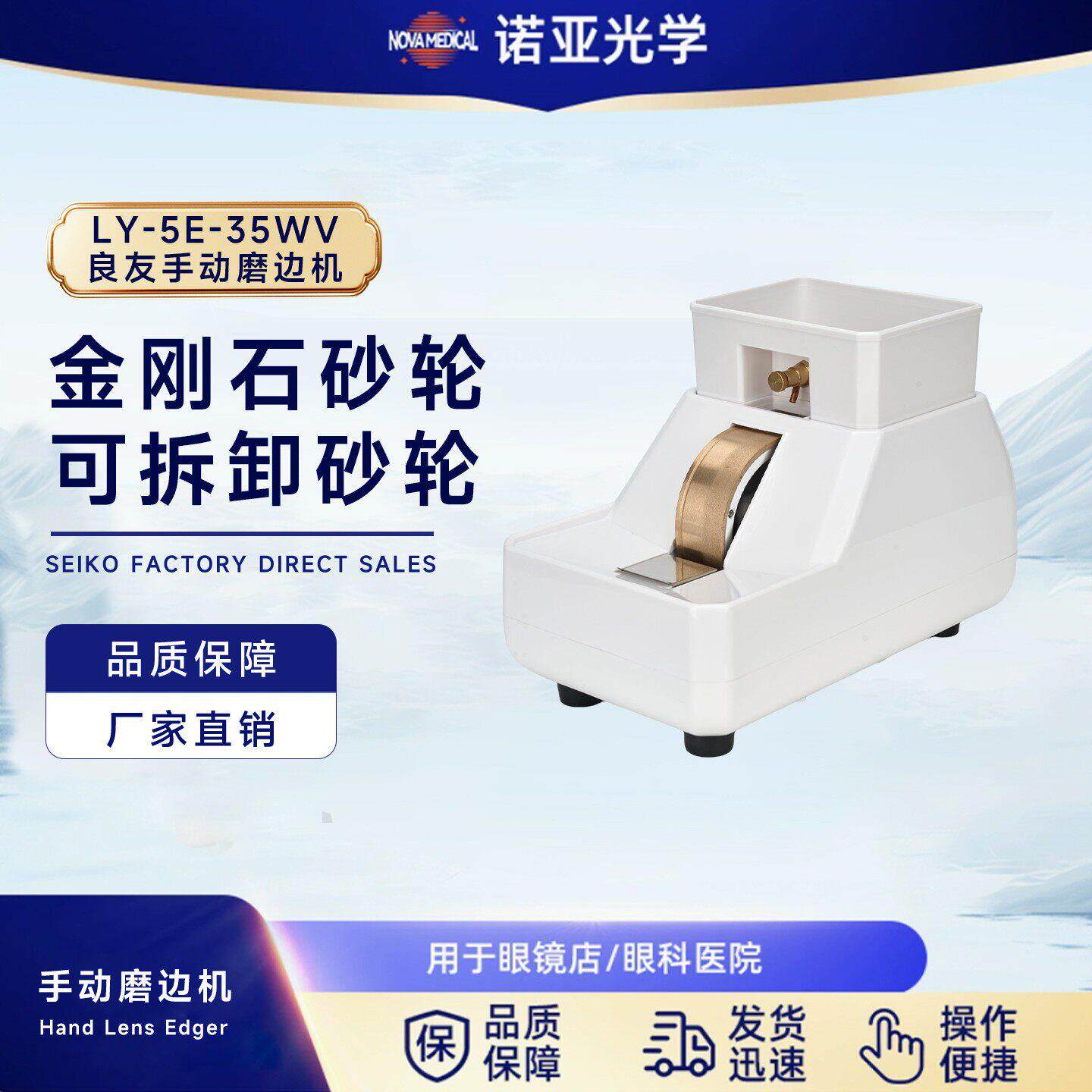 眼镜店加工设备 手动磨边机 镜片倒边机 带V槽修边金刚石砂轮