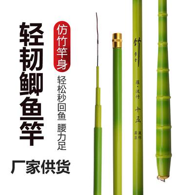 新款直销新款7调碳素轻细鲫鱼竿28调钓鱼杆2.7-6.米鱼竿渔具