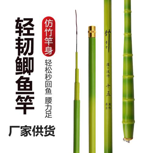 新款直销新款7调碳素轻细鲫鱼竿28调钓鱼杆2.7-6.米鱼竿渔具
