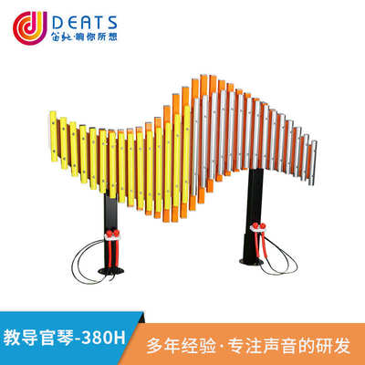 儿童敲击乐器C大调教导官琴380节奏师琴户外打击乐器不锈钢管琴