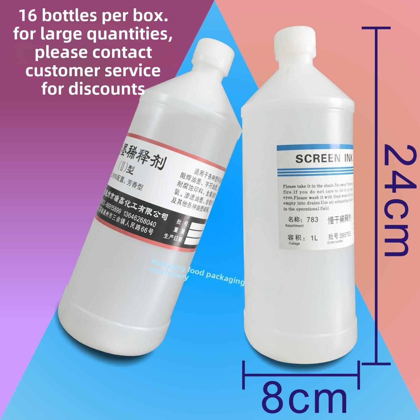 油墨转轮，喷墨打印机，去污，去胶，清洗液，快干水和慢干水1.0kg，芳香