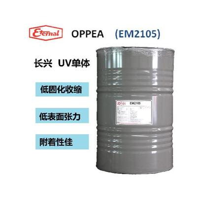 化工涂料UV光固化树脂61438