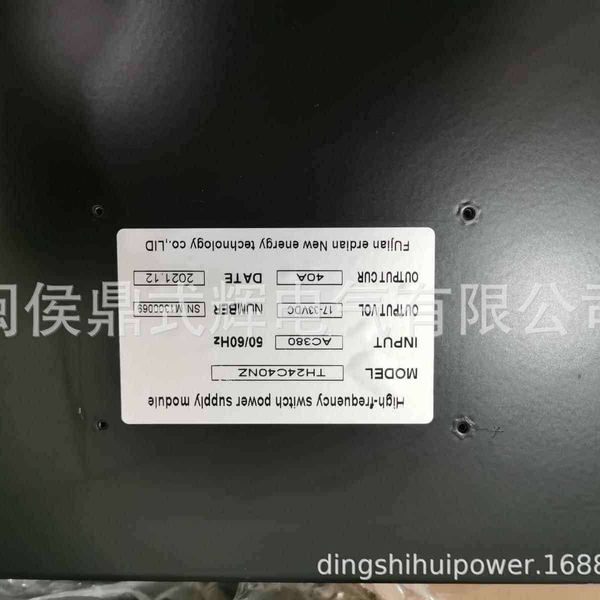 TH24C40NZ-220AC-2船舶电源船舶库存现货