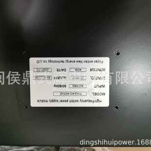 TH24C40NZ 2船舶电源船舶库存现货 220AC