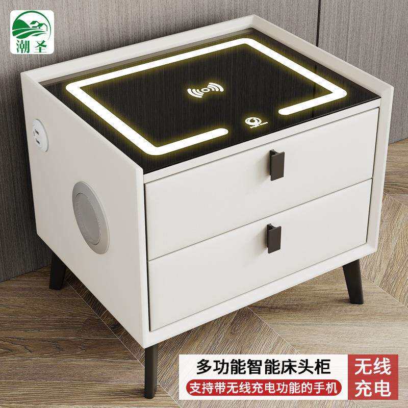 智能床头柜灯一体多功能简约现代无线充电音响轻奢床边柜储物柜子