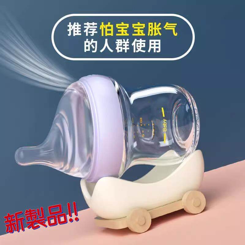 新生儿0-12月专用璃奶瓶防胀气呛奶偏离心母乳婴儿喝水奶瓶宽口径