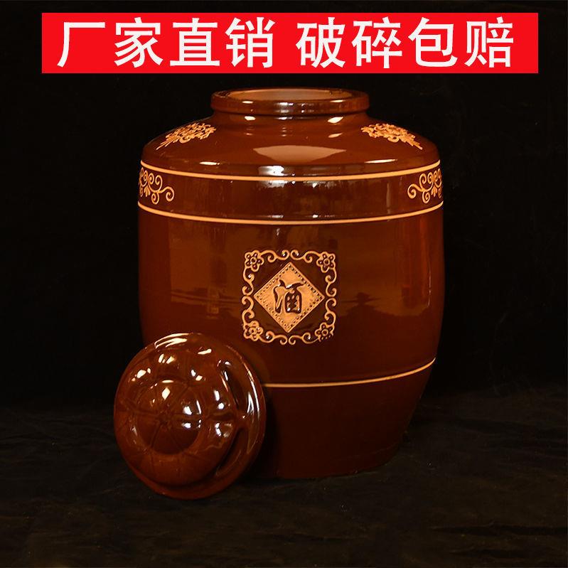 酒土陶密封带盖坛子酒罐子酒细陶瓷窖存藏家用酒泡87178大酒缸喜