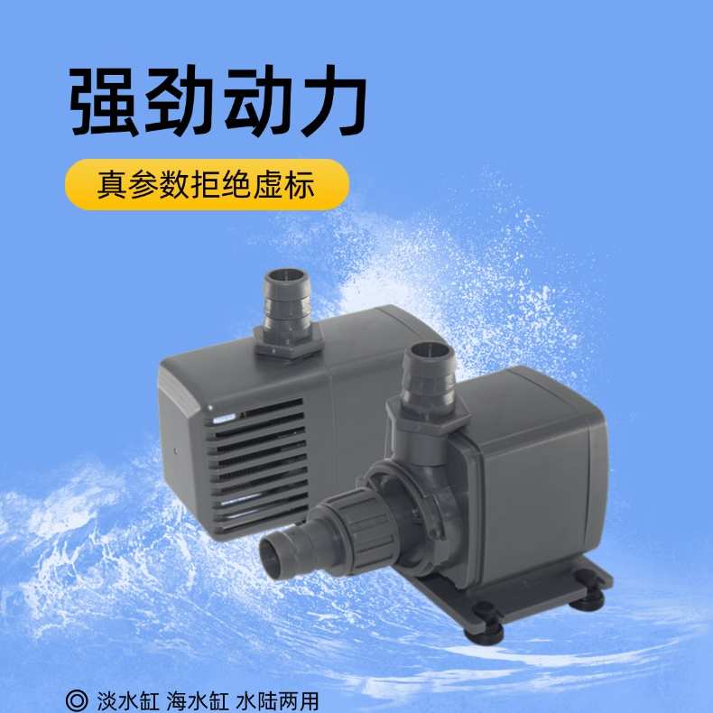 小型12V泵24V泵静音鱼缸过滤循环抽水假山喷泉鱼池直流低压潜水泵