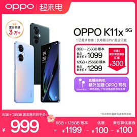 OPPO K11x 手机拍照智能数码全面屏高通骁龙电竞游戏oppo学生备用机老人oppo手机