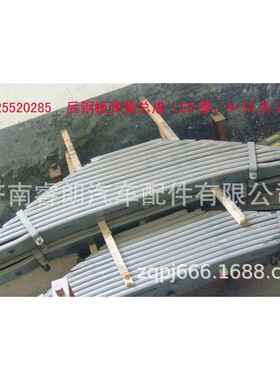 厂家重汽豪沃斯太尔配件WG9725520285+003后钢板弹簧第三片
