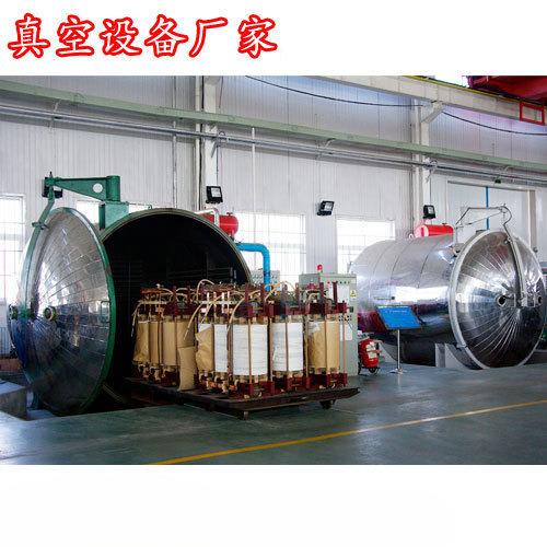 圆形卧式变压法真空干燥罐低温真空烘箱铁芯真空热风干燥机