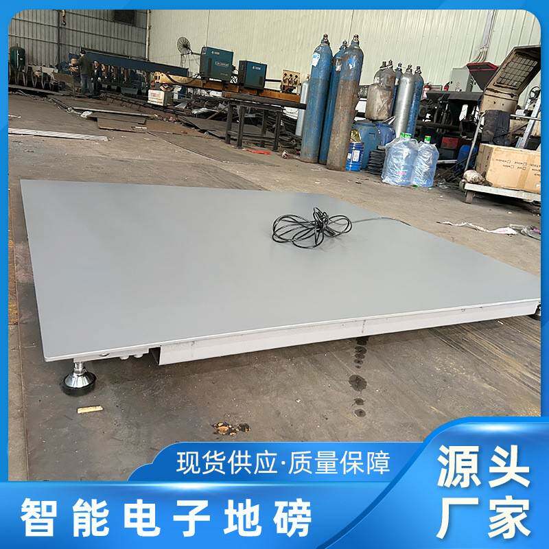 广东电子地磅智能数字汽车衡器平台秤厂家1-5吨小型称重地磅秤