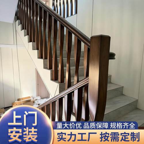 小蛮腰楼梯扶手实木楼梯扶手护栏印纹打印烤漆极简简约别墅包安装