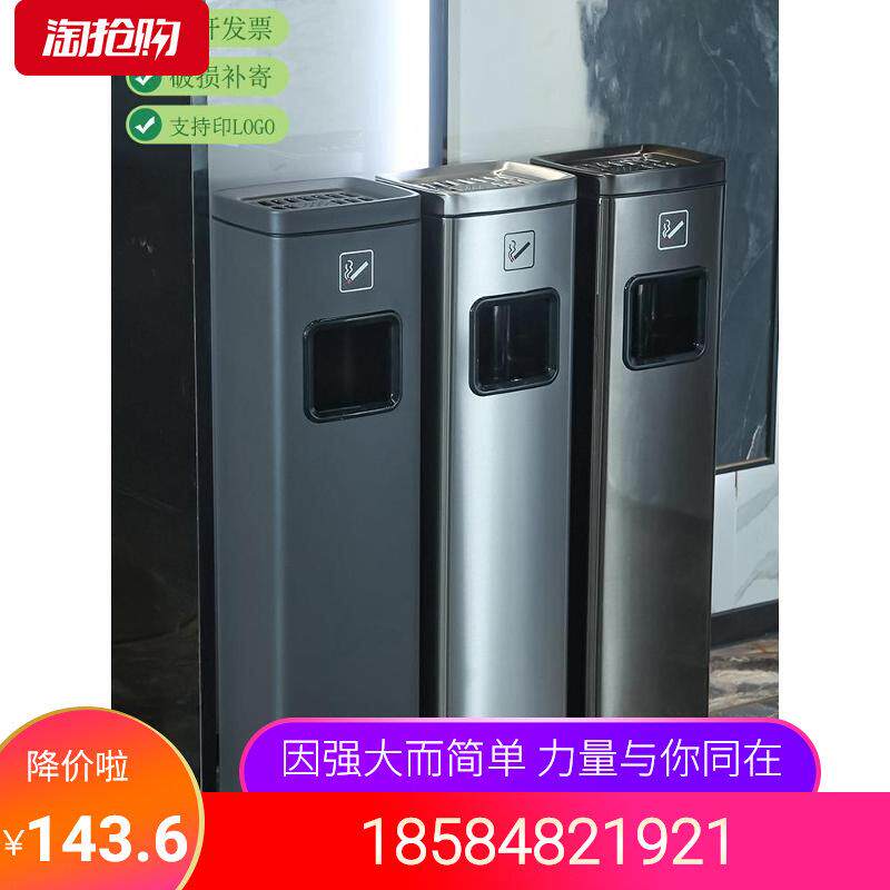 商用吸烟区烟灰柱大堂梯口灭烟缸立式不锈钢烟头收集烟蒂柱垃圾桶