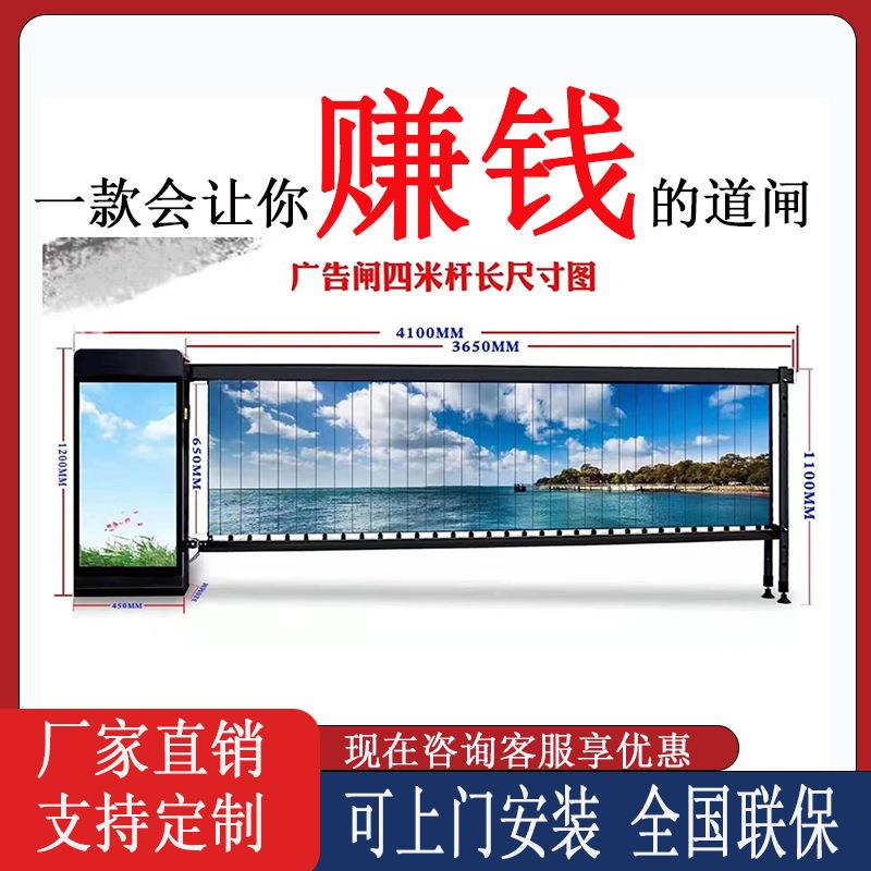 智能门禁起落杆酒店停车场工厂车牌识别闸机收费系统车辆道闸小区