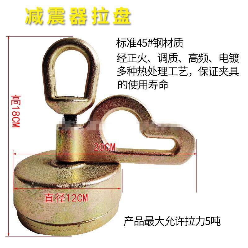 厂家现货供应钣金夹具减震座夹具夹子夹钳汽车大梁校正仪配件