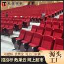 礼堂椅报告厅座椅写字板铝合金剧院椅子学校浙江系列采购排椅