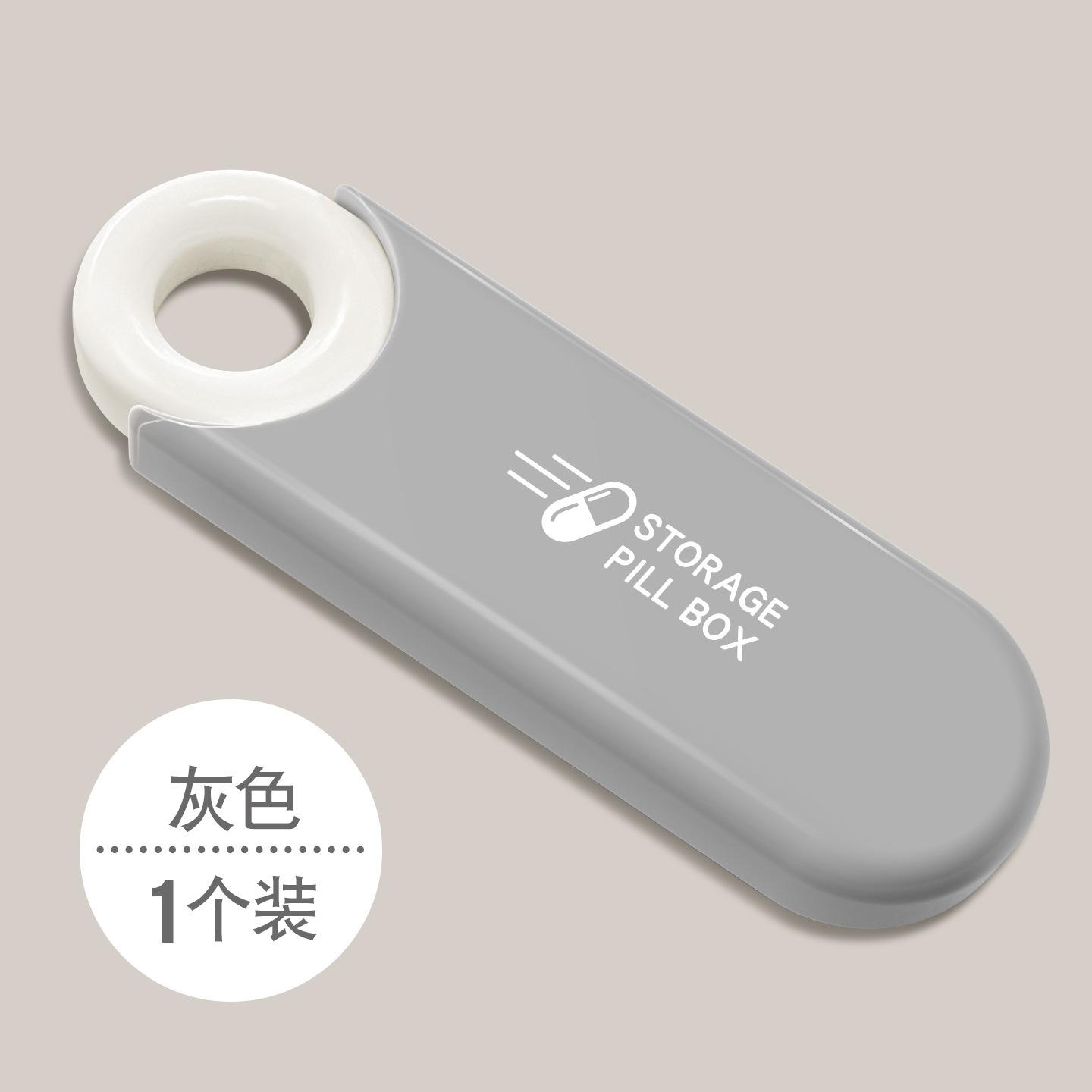 跨境热销药盒旅行携带分装首饰盒