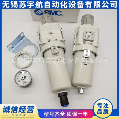 过滤器AW40-N02-2-D AW40-N02B C G BC BD 02BG CG DG BDG BCG