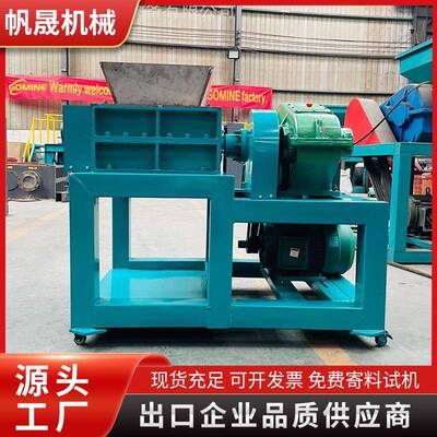 冻肉撕碎机食品级全不锈钢撕碎机动物内脏油脂脂肪全不锈钢撕碎机