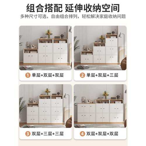 置物柜书柜矮柜家用柜子储物柜客厅靠墙防尘斗柜多层落地柜昌合曲