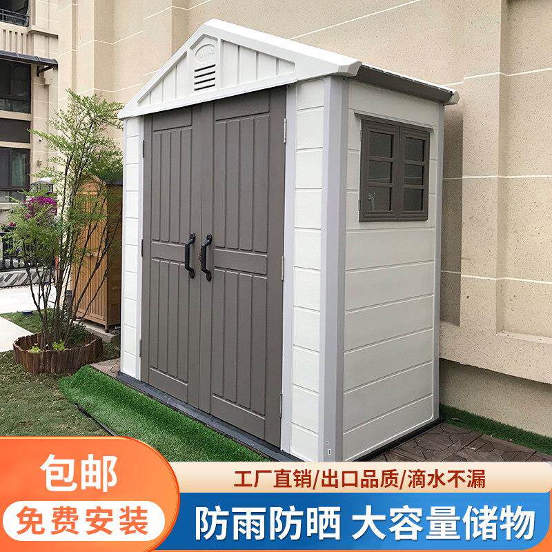 户外庭院花园储物工具房自搭简易移动组装活动板房可拆卸临时房子