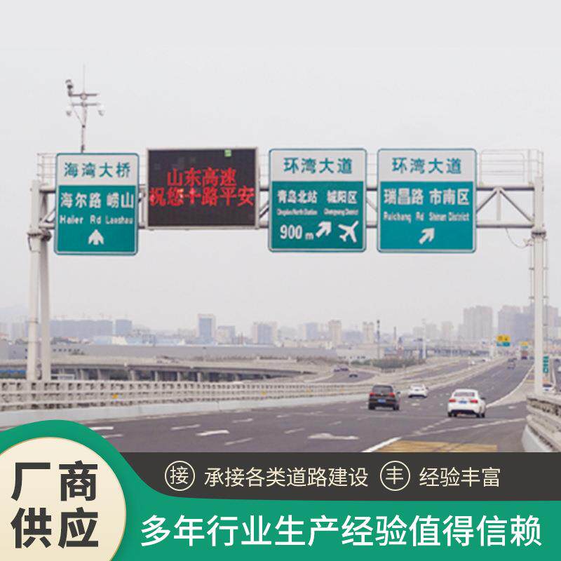 供应F形L型八角杆高速道路标志指示牌单立柱警示单悬臂交通标志杆