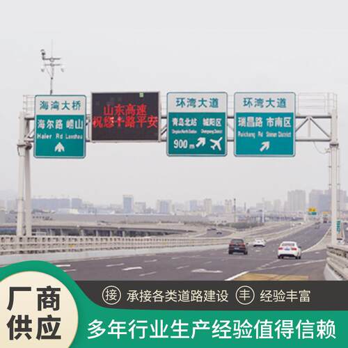 供应F形L型八角杆高速道路标志指示牌单立柱警示单悬臂交通标志杆