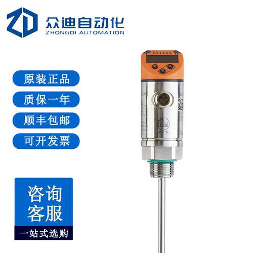 SA4100流量传感器带有开关输出、模拟信号和IO-Link