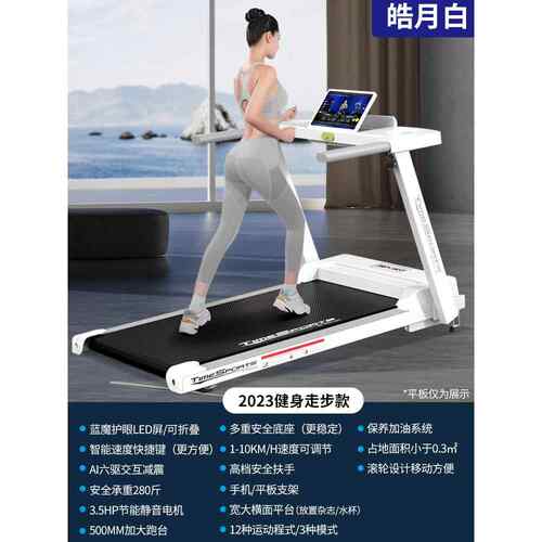正品跑步机家用小型可折2025叠新迷你家庭减震静音健身走器材款步