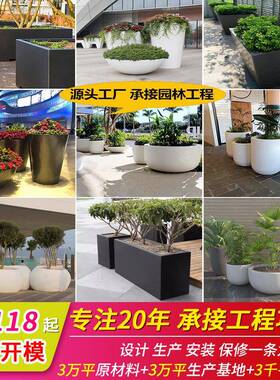 户外园林景观花坛公园小区花盆街道校园庭院花瓶售楼部玻璃钢