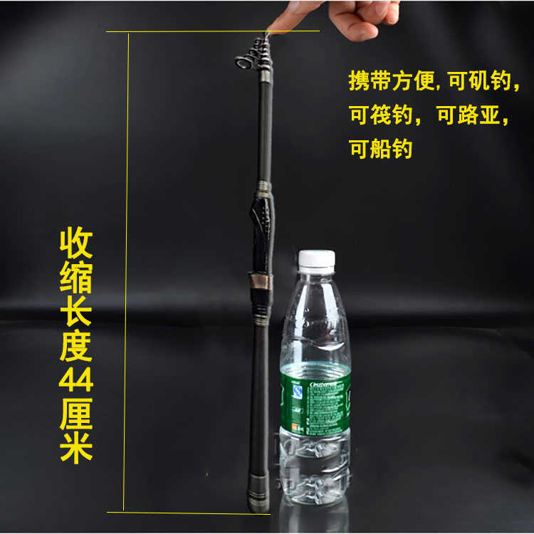 迷你软尾小矶竿超轻超硬碳素超短矶钓竿船竿筏竿路亚竿袖珍小海竿