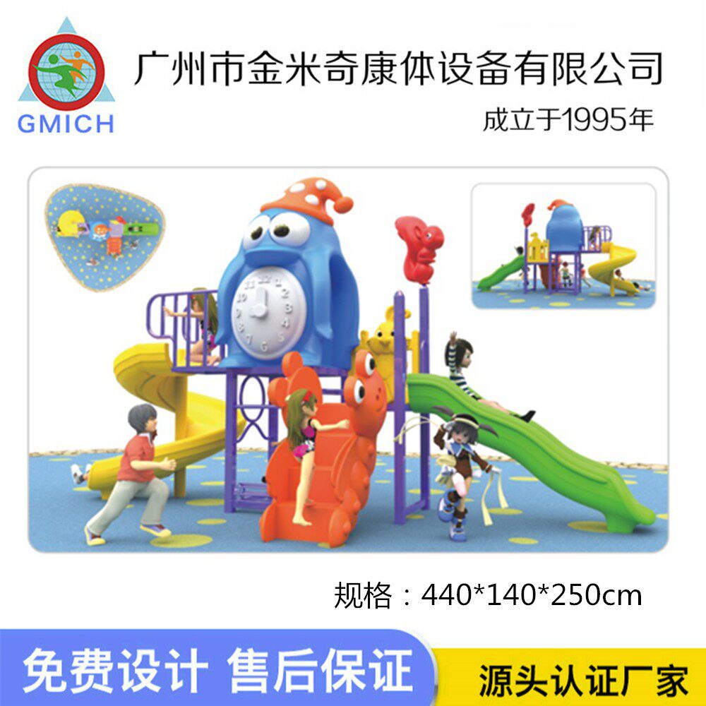 方管滑滑梯户外儿童秋千滑梯幼儿园组合滑梯室内外亲子游乐园设备