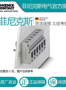 菲尼克斯穿端子 - VDFK 6/K -71墙1056-50 PHOENIX 一包500个