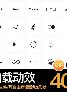 UI设计文字动效动态动画刷新gif加载loading状态AE模板源文件素材