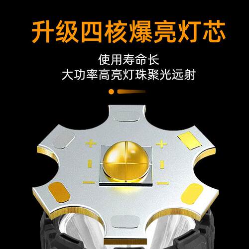新款探照灯LED强光充电高亮远射程手提灯矿灯家用户外手电筒巡逻