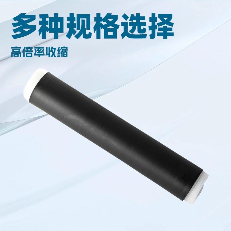 EPDM冷缩管三元乙丙橡胶冷缩套管特种橡胶内径35mm冷缩管厂家50个