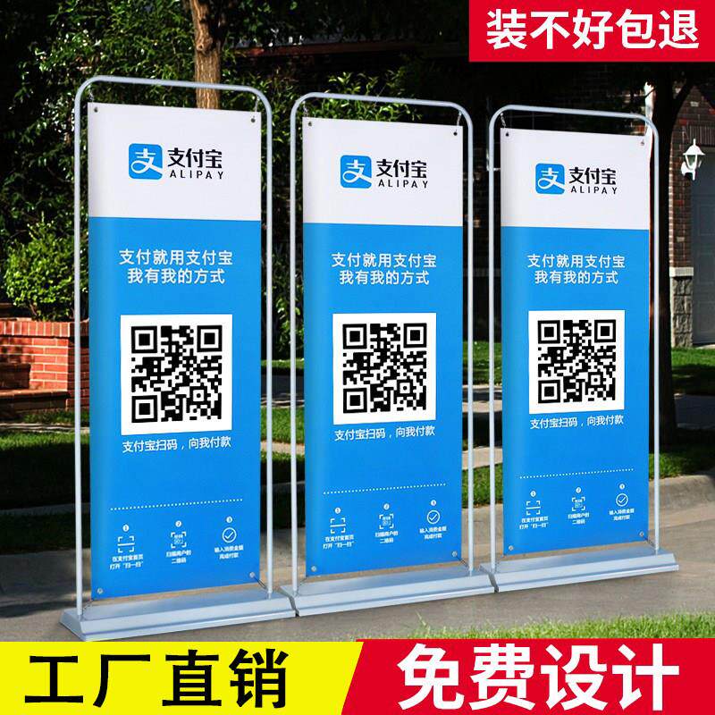 门型展架立式落地式80x180海报架子示广告牌设计制作郑州工厂